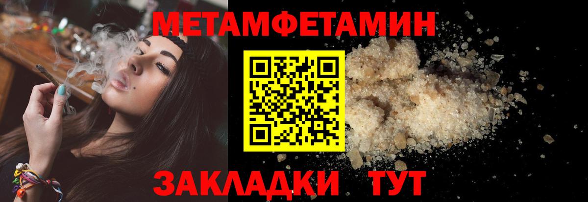 Куйбышев  Амфетамин  Вход с VPN  АМФЕТАМИН  АМФ Premium 