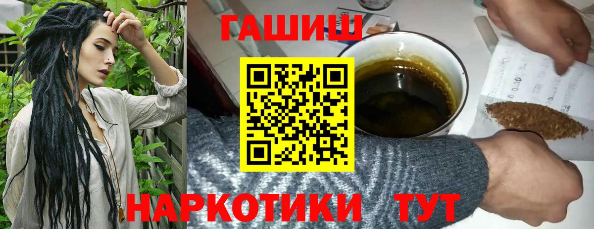 ГАШ Cannabis Куйбышев