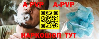 скорость mdpv Будённовск