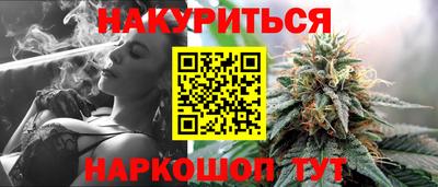 гашик Бузулук