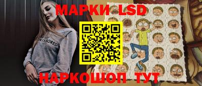 гашик Бузулук