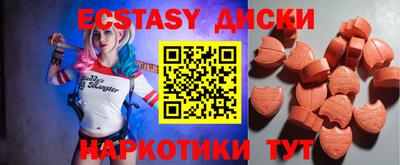 MDMA Premium VHQ Бугуруслан