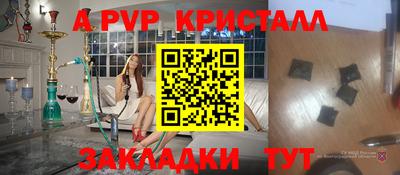 скорость mdpv Будённовск