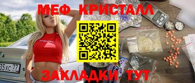 гашик Бузулук