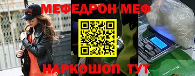 скорость mdpv Будённовск