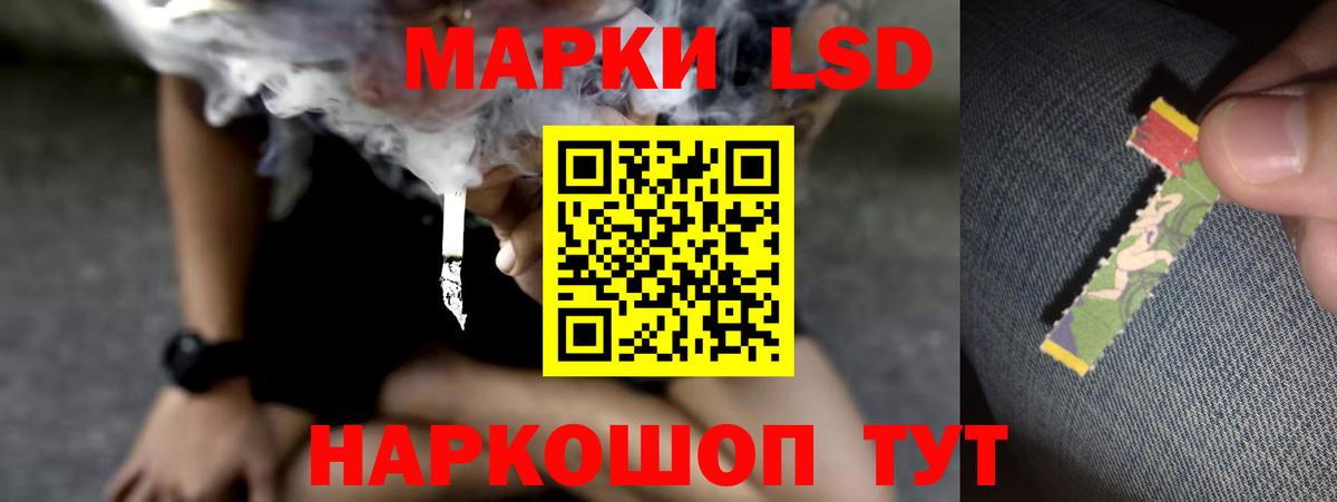 LSD-25 экстази кислота Куйбышев