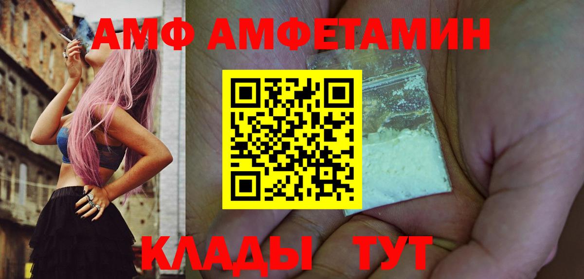 Первитин пудра Куйбышев