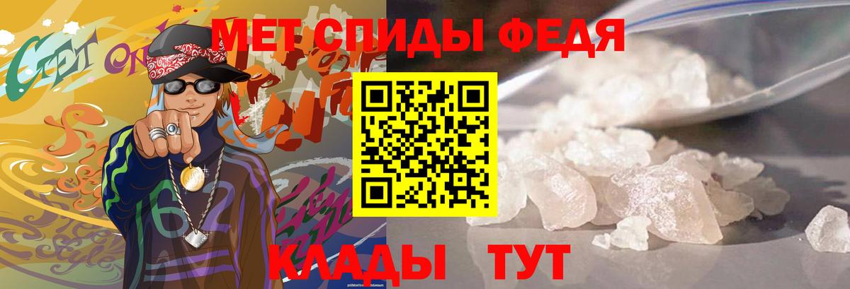 МЕТАМФЕТАМИН винт  Вход с VPN  Куйбышев  МЕТАМФЕТАМИН винт 